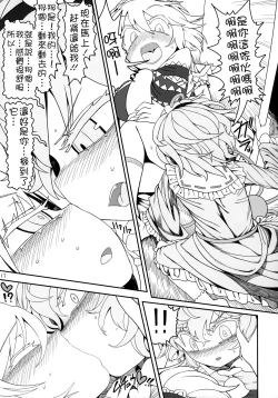 Page 17 of Secret Desire