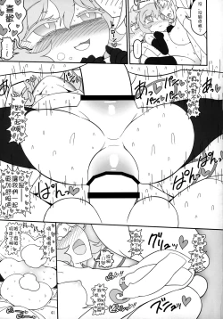 Page 41 of Secret Desire