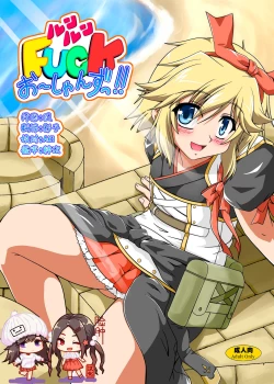 Page 1 of Runrun FUCK Oceans!!