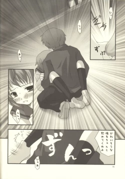 Page 11 of Nagato Yuuki no Musou