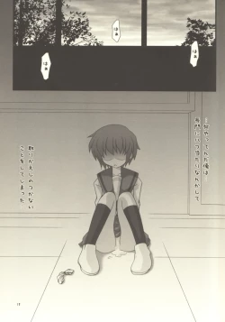 Page 14 of Nagato Yuuki no Musou