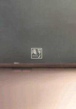 Page 17 of Nagato Yuuki no Musou