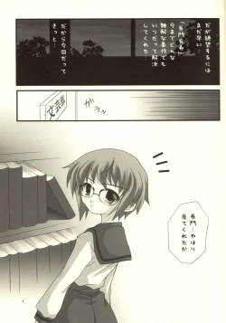 Page 6 of Nagato Yuuki no Musou