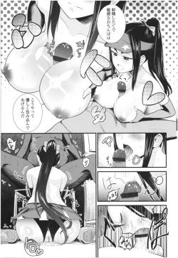 Page 43 of Un Cheer Girl