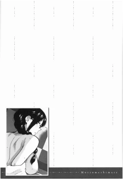 Page 166 of Motto Meshimase