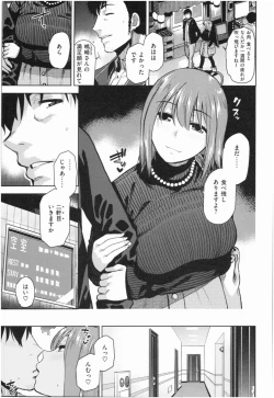 Page 170 of Motto Meshimase