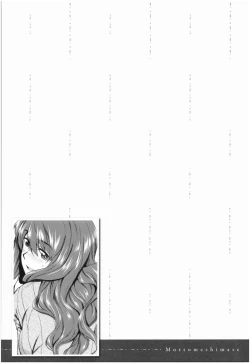 Page 96 of Motto Meshimase