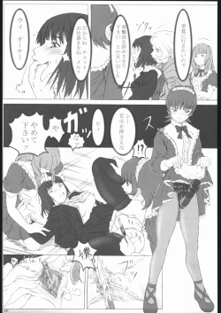 Page 18 of arriere-gorge