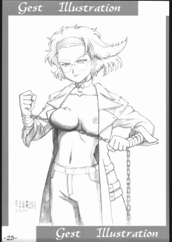 Page 24 of arriere-gorge