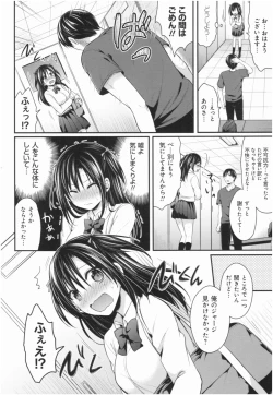 Page 113 of Joshi Rikujoubu Harem Training
