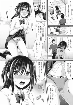 Page 115 of Joshi Rikujoubu Harem Training