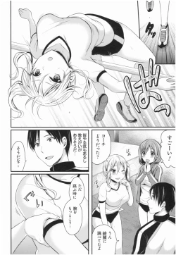 Page 11 of Joshi Rikujoubu Harem Training