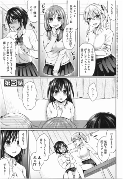 Page 128 of Joshi Rikujoubu Harem Training