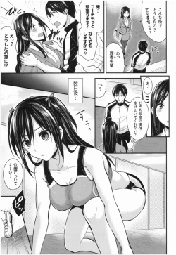 Page 130 of Joshi Rikujoubu Harem Training