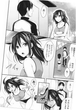 Page 13 of Joshi Rikujoubu Harem Training