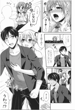 Page 186 of Joshi Rikujoubu Harem Training