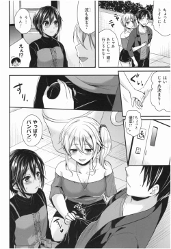 Page 187 of Joshi Rikujoubu Harem Training