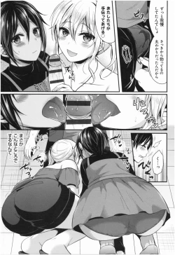 Page 188 of Joshi Rikujoubu Harem Training