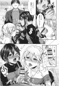 Page 190 of Joshi Rikujoubu Harem Training