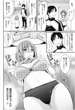 Page 39 of Joshi Rikujoubu Harem Training