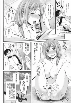 Page 53 of Joshi Rikujoubu Harem Training