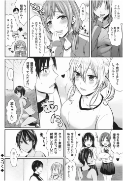 Page 55 of Joshi Rikujoubu Harem Training