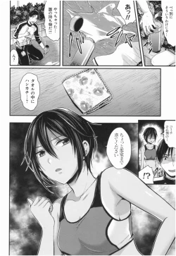 Page 59 of Joshi Rikujoubu Harem Training