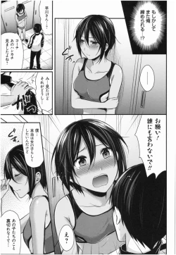 Page 60 of Joshi Rikujoubu Harem Training