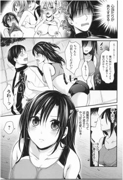 Page 82 of Joshi Rikujoubu Harem Training