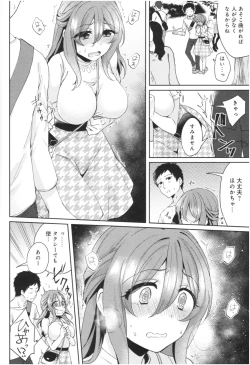 Page 65 of Wakeari Kanojo no Seijijou