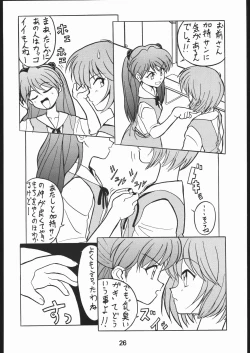 Page 25 of WILD SNAKE XX