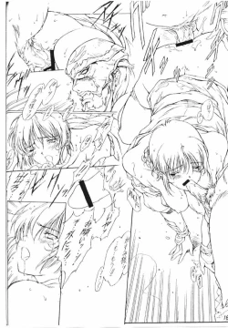 Page 15 of (C58) [F4 Company (Fuku Pen, M Boy, Masahiko)] [B] (Dead or Alive)