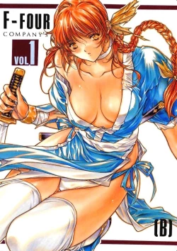 Page 1 of (C58) [F4 Company (Fuku Pen, M Boy, Masahiko)] [B] (Dead or Alive)