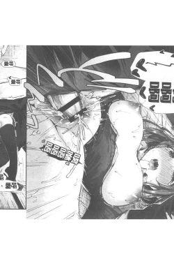 Page 108 of Kiss Hug | 親親抱抱