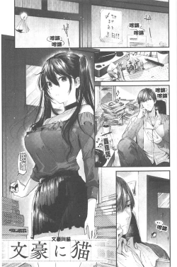 Page 148 of Kiss Hug | 親親抱抱