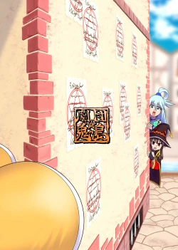 Page 34 of Give the lustful sword to this useless female knight!! | Kono Dame Kishi ni Seiken o!!