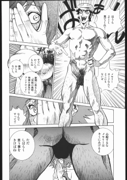 Page 11 of Honey no Naisho