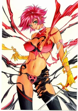 Page 1 of Honey no Naisho