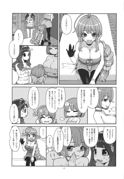 Page 12 of Benmusu Bouken no Sho 13