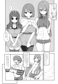 Page 6 of Benmusu Bouken no Sho 13