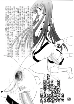 Page 14 of Divas Nasty & Twisty