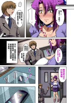 Page 10 of Hitozuma Meushi Bokujou | 人妻母牛牧場