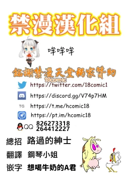 Page 22 of Hitozuma Meushi Bokujou | 人妻母牛牧場