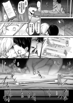 Page 24 of Second Anniversary