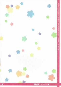 Page 43 of Mousou Danshi