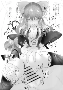 Page 14 of Reimu VS Isekai Yuusha Party