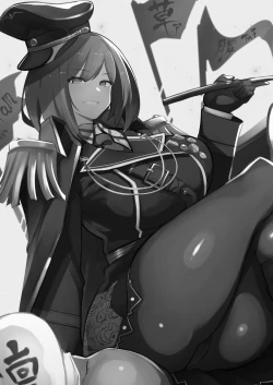 Page 2 of Rin to Shite fam no Gotoku