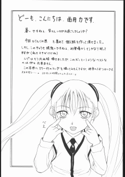 Page 14 of Ruli Ruli Photo File