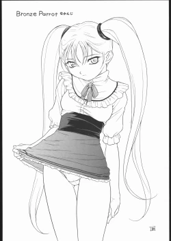 Page 29 of Ruli Ruli Photo File