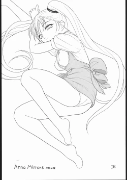 Page 31 of Ruli Ruli Photo File